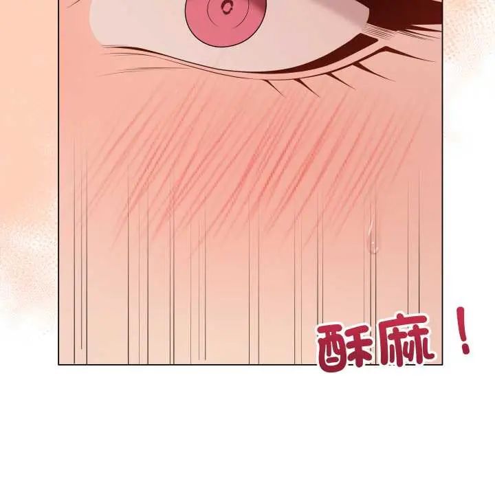 最后的冲刺 - 第61話 - page 118