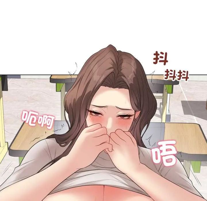 最后的冲刺 - 第61話 - page 119