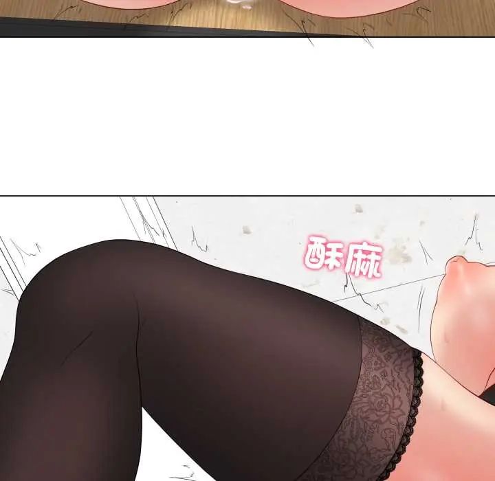 最后的冲刺 - 第61話 - page 121
