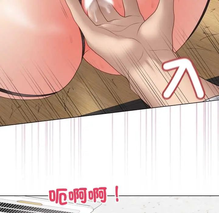 最后的冲刺 - 第61話 - page 130