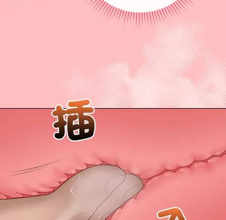 最后的冲刺 - 第61話 - page 137