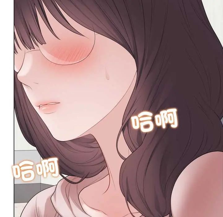 最后的冲刺 - 第61話 - page 153