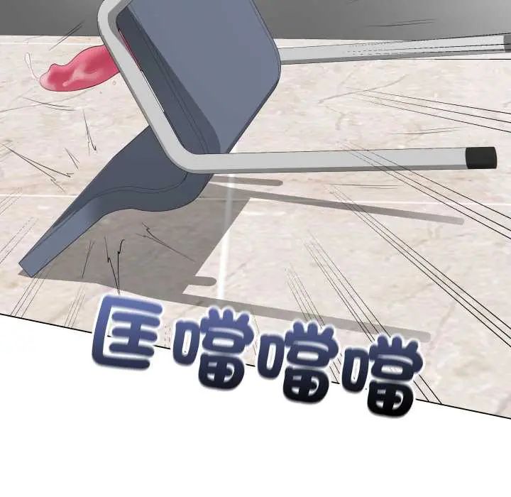 最后的冲刺 - 第61話 - page 159