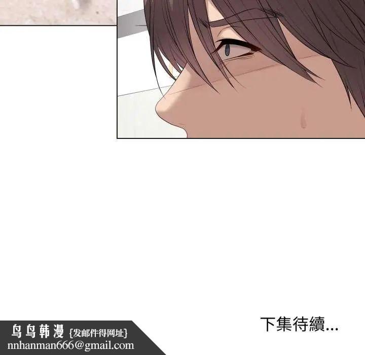 最后的冲刺 - 第61話 - page 164
