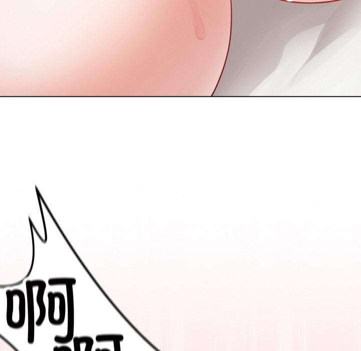 最后的冲刺 - 第20話 - page 19