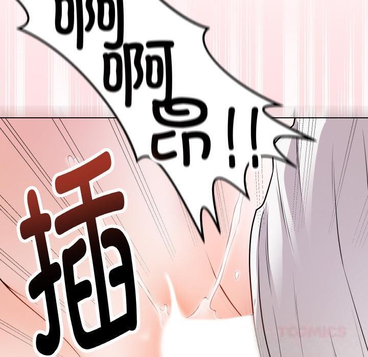 最后的冲刺 - 第20話 - page 20