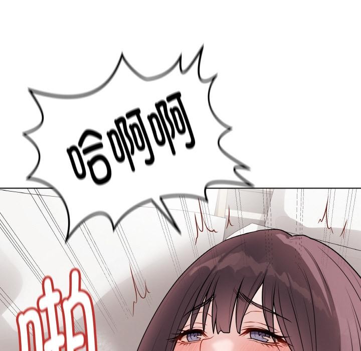 最后的冲刺 - 第20話 - page 27