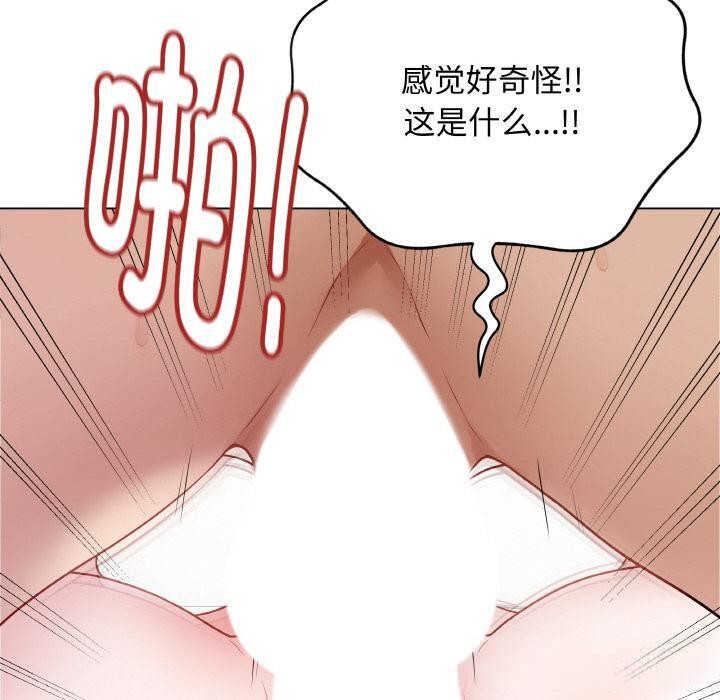 最后的冲刺 - 第20話 - page 30