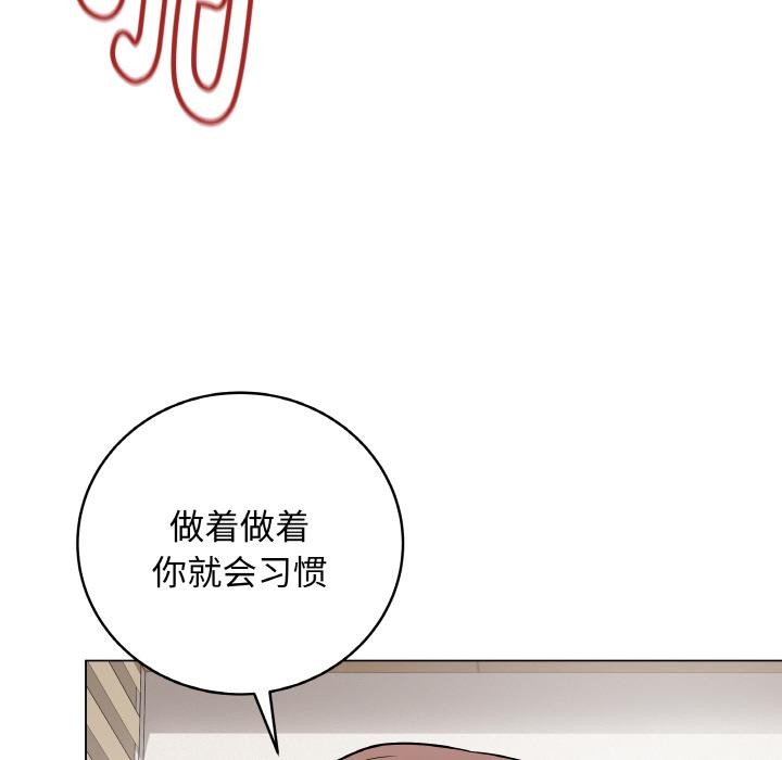 最后的冲刺 - 第20話 - page 32