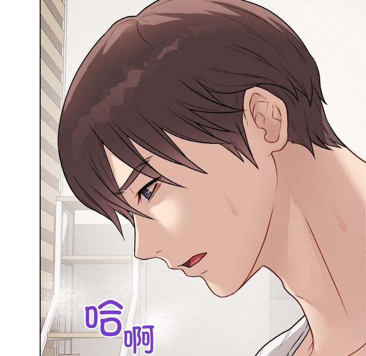 最后的冲刺 - 第20話 - page 33