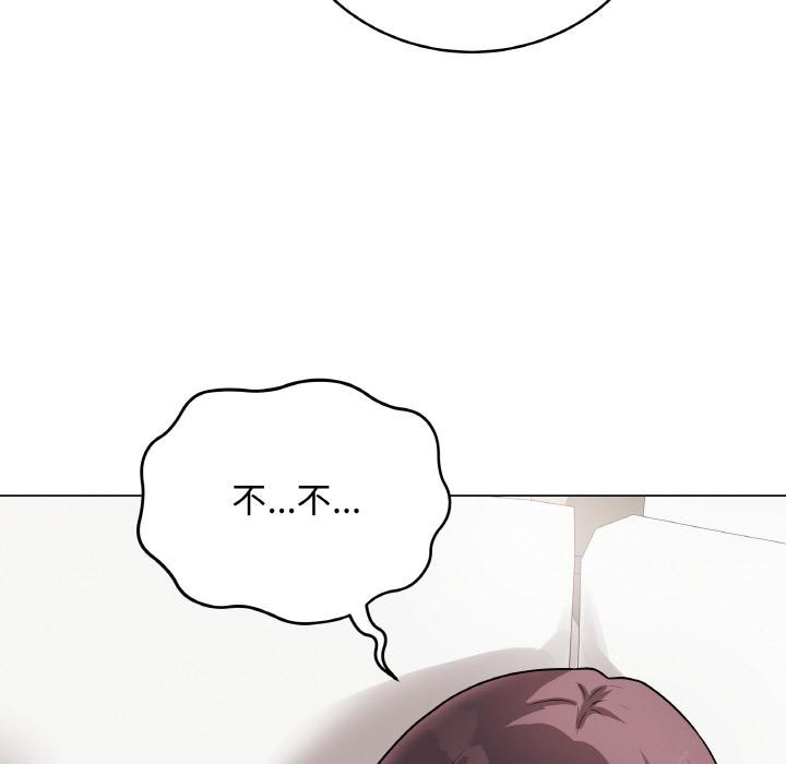 最后的冲刺 - 第20話 - page 38