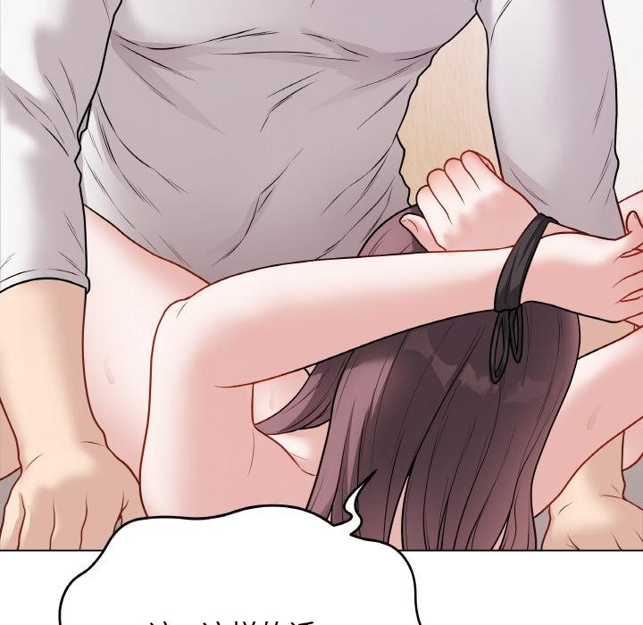 最后的冲刺 - 第20話 - page 57