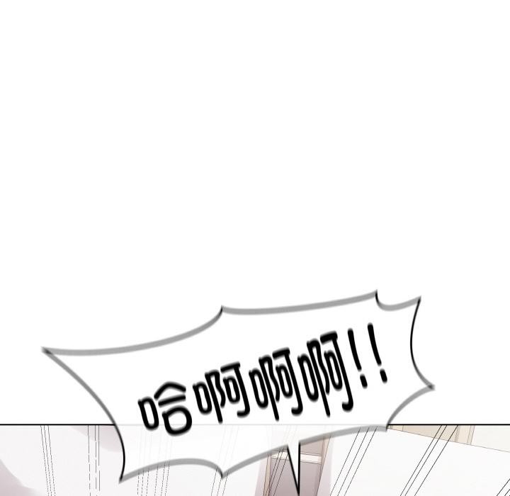 最后的冲刺 - 第20話 - page 61