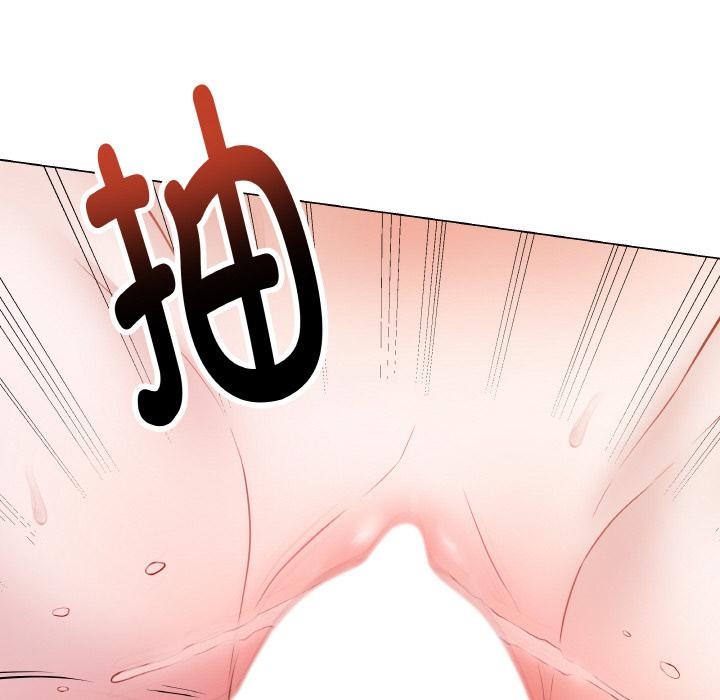 最后的冲刺 - 第20話 - page 72