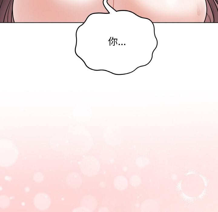 最后的冲刺 - 第20話 - page 91