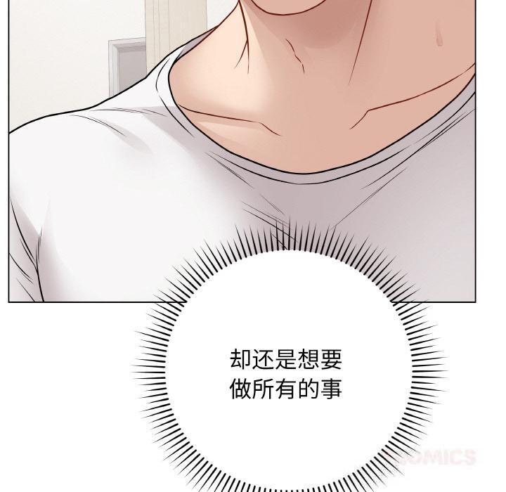 最后的冲刺 - 第20話 - page 100