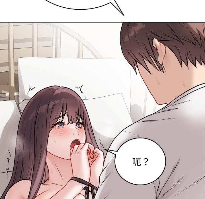 最后的冲刺 - 第20話 - page 102