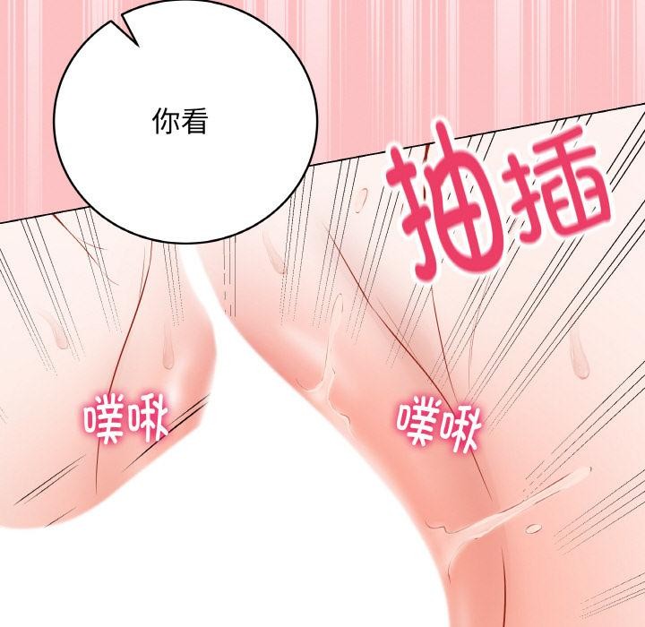 最后的冲刺 - 第20話 - page 121