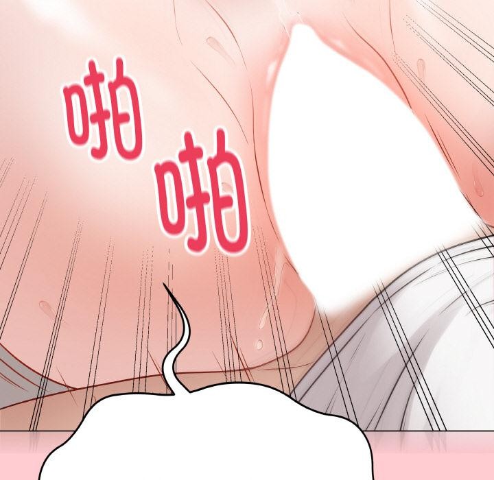 最后的冲刺 - 第20話 - page 139