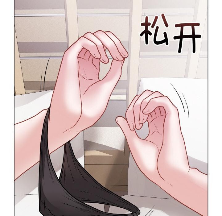 最后的冲刺 - 第20話 - page 146