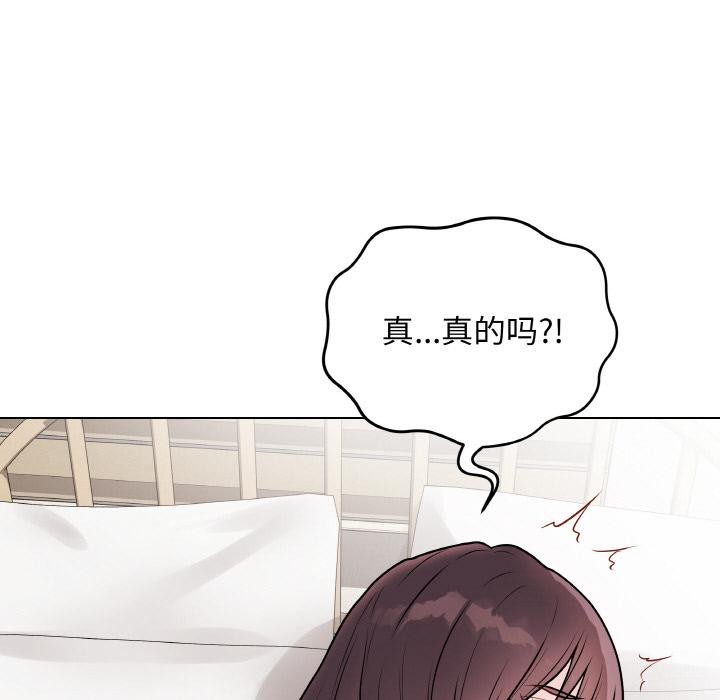 最后的冲刺 - 第20話 - page 175