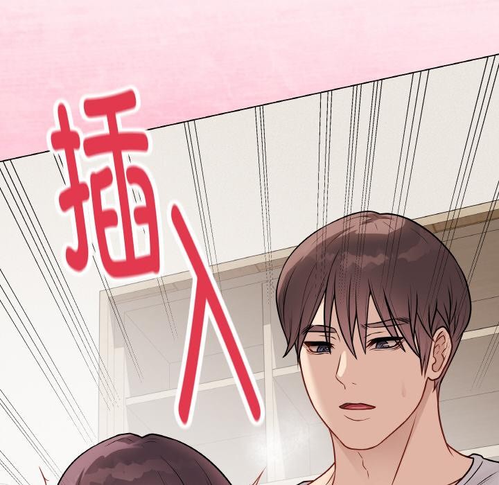 最后的冲刺 - 第20話 - page 191