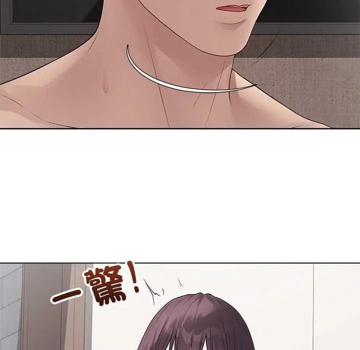 最后的冲刺 - 第69話 - page 10