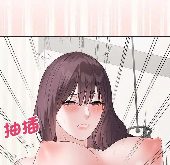 最后的冲刺 - 第69話 - page 50