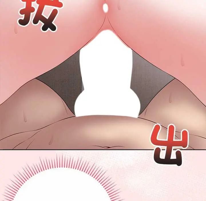 最后的冲刺 - 第69話 - page 63