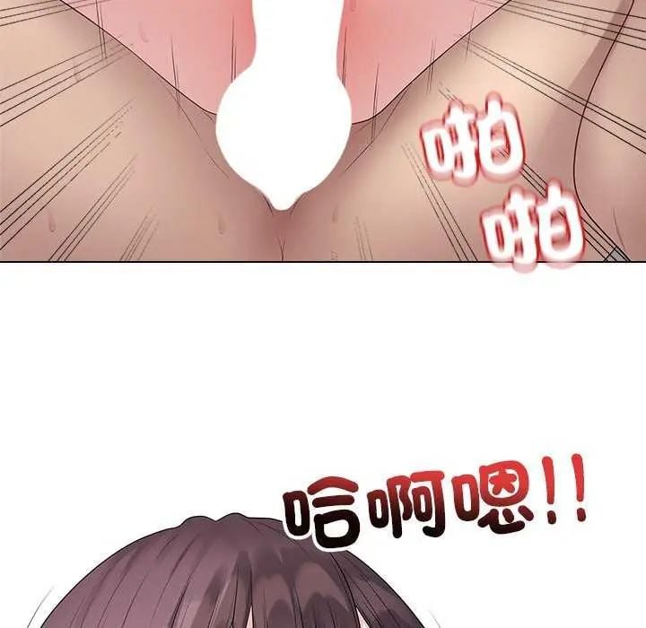 最后的冲刺 - 第69話 - page 88
