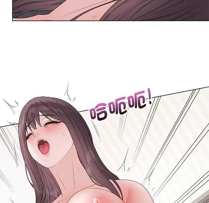 最后的冲刺 - 第69話 - page 98