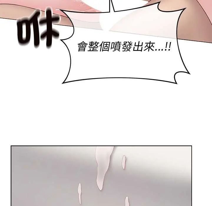 最后的冲刺 - 第69話 - page 100