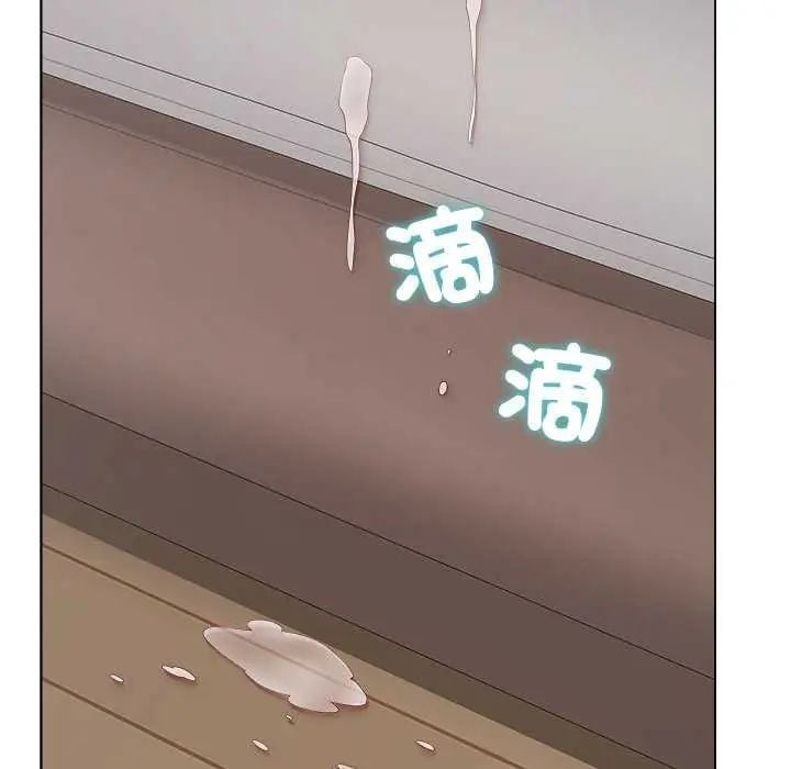 最后的冲刺 - 第69話 - page 101