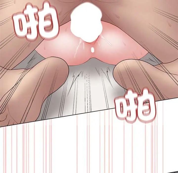 最后的冲刺 - 第69話 - page 123