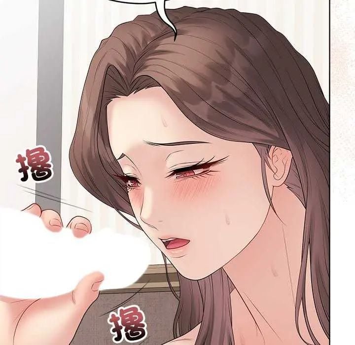 最后的冲刺 - 第69話 - page 151