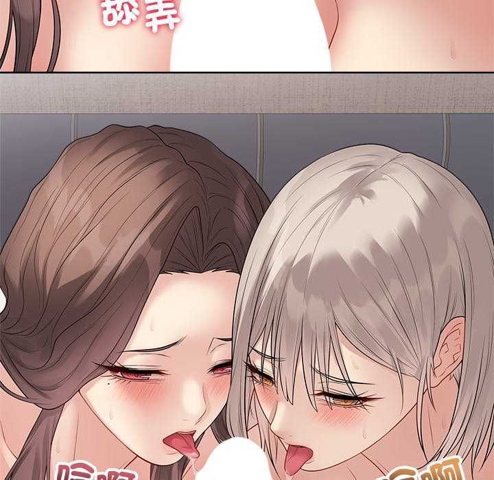 最后的冲刺 - 第69話 - page 160