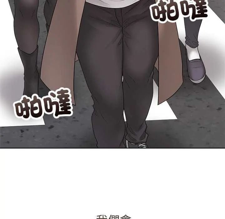 最后的冲刺 - 第69話 - page 168
