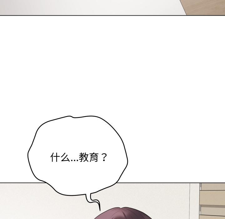 最后的冲刺 - 第35話 - page 7