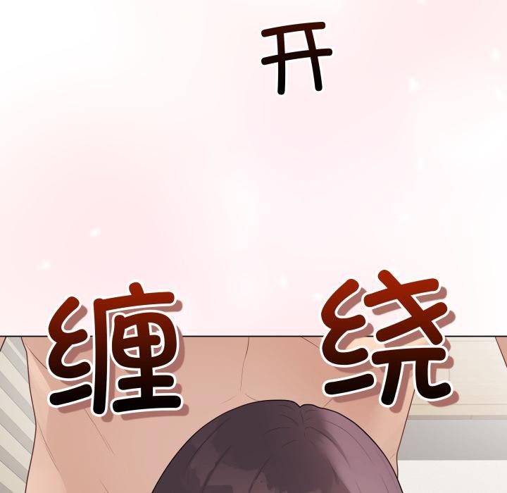 最后的冲刺 - 第35話 - page 16