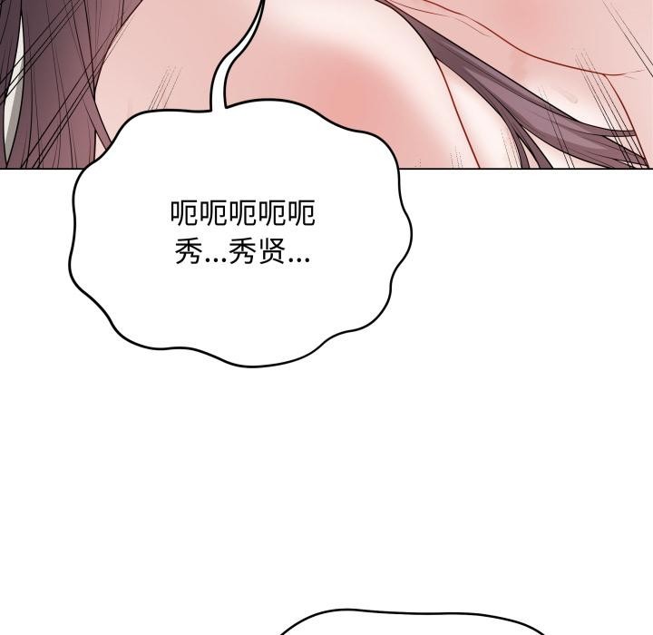 最后的冲刺 - 第35話 - page 21