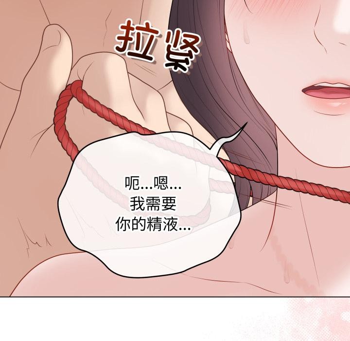 最后的冲刺 - 第35話 - page 27