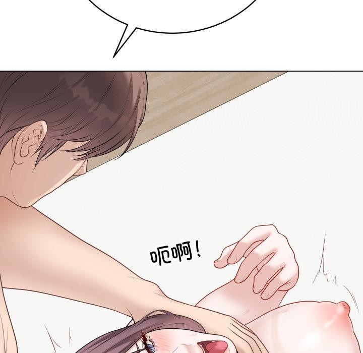 最后的冲刺 - 第35話 - page 32