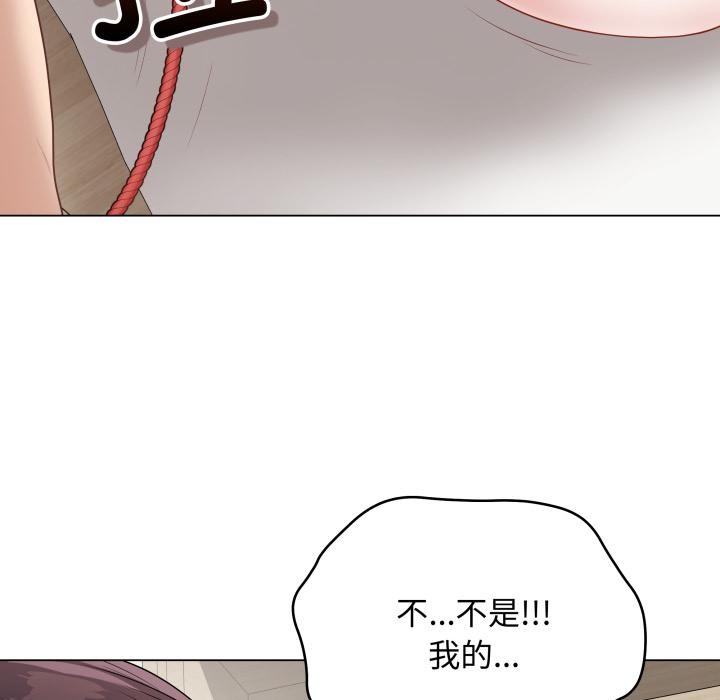 最后的冲刺 - 第35話 - page 34