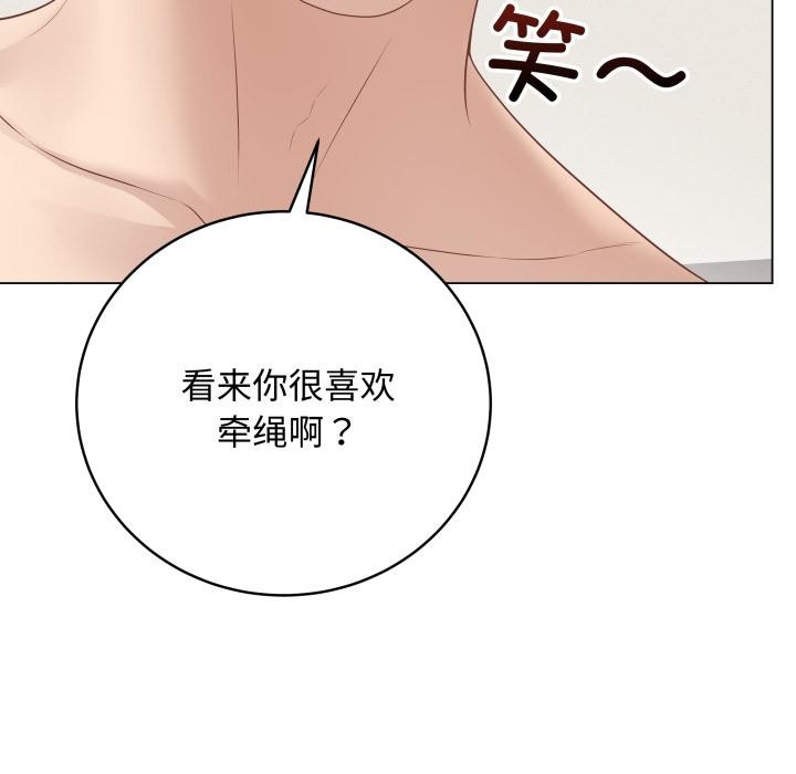 最后的冲刺 - 第35話 - page 49