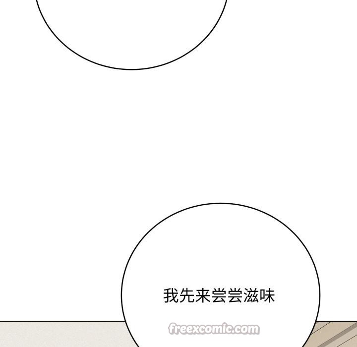最后的冲刺 - 第35話 - page 56