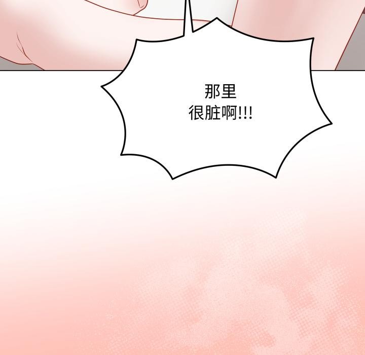 最后的冲刺 - 第35話 - page 61