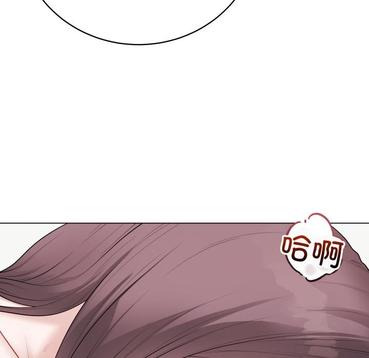 最后的冲刺 - 第35話 - page 81