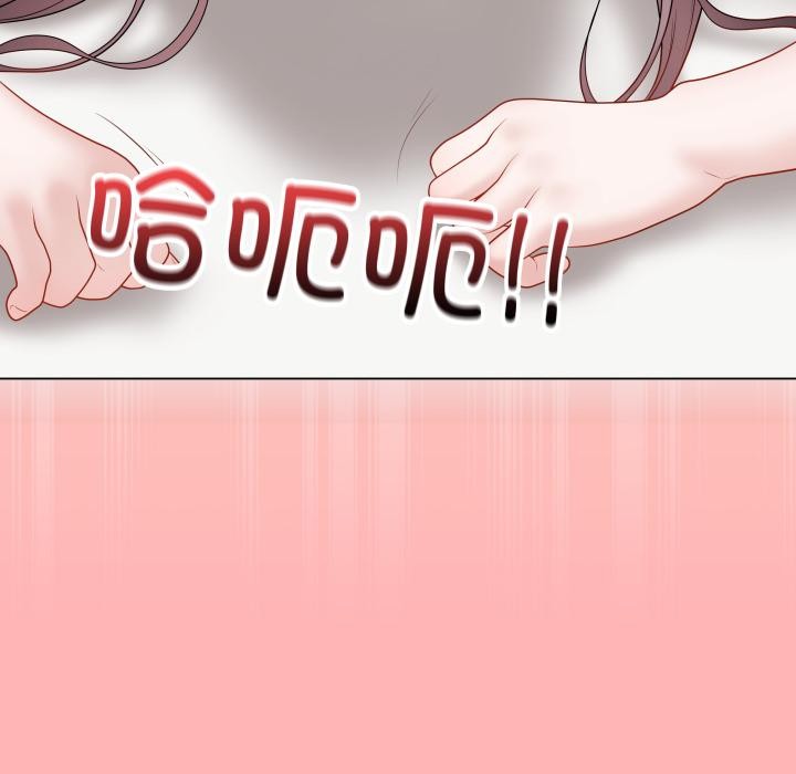 最后的冲刺 - 第35話 - page 93