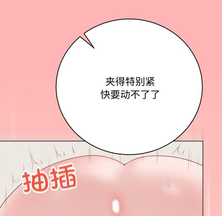 最后的冲刺 - 第35話 - page 94