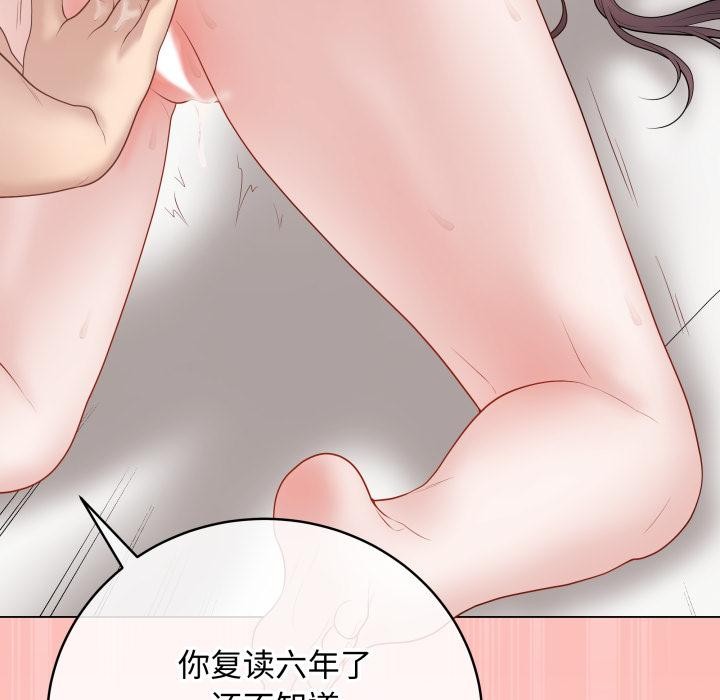 最后的冲刺 - 第35話 - page 103